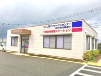 医療法人千寿会 千寿訪問看護ステーション・求人番号583910